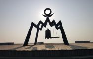 在日照万平口演艺广场有一个钟，叫太阳圣钟